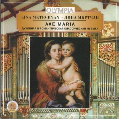 Lina Mktrchyan: Ave Maria [CD]