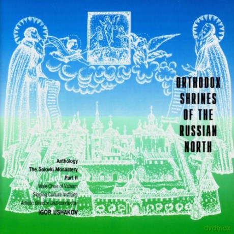 Male Choir Of The Valaam Singing Culture: Orthodox Shrines Of The Russian North: T [2CD]