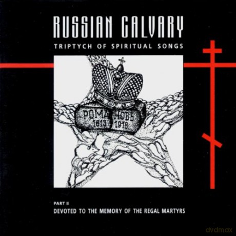 Men's Choir Of The Valaam Singing Cultur: Russian Calvary - Part II [CD]