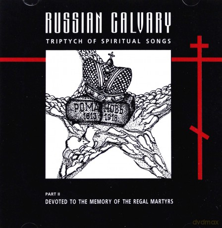 Men's Choir Of The Valaam Singing Cultur: Russian Calvary - Part II [CD]