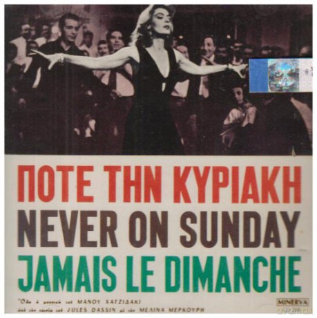 Merkouri Melina: Never On Sunday [CD]