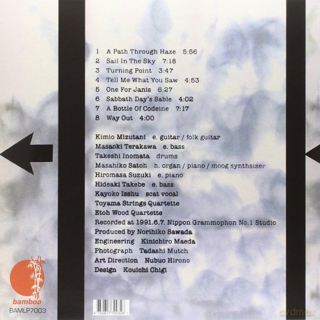 Mizutani Kimio: A Path Through Haze [Winyl]
