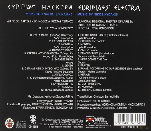Nikos Xydakis: Evripedes Electra [CD]