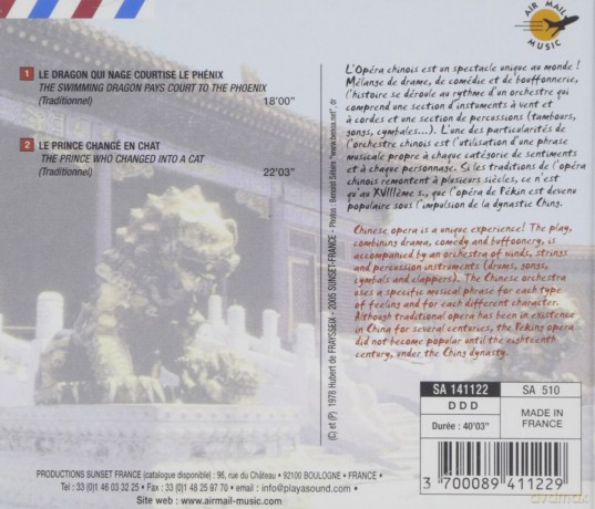 Peking Oper: China [CD]