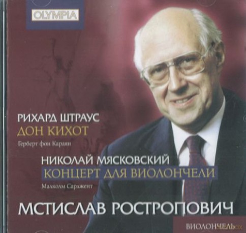 Philharmonia Orchestra: Don Quixot [CD]