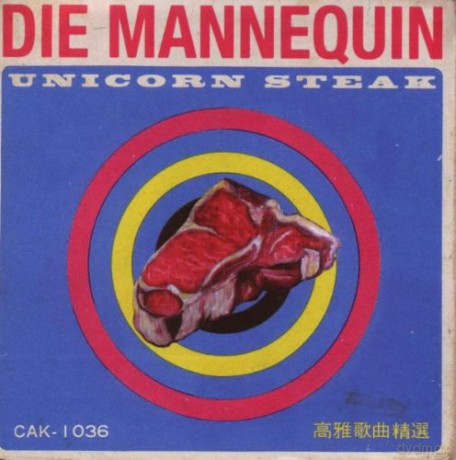Die Mannequin: Unicorn Steak [CD]