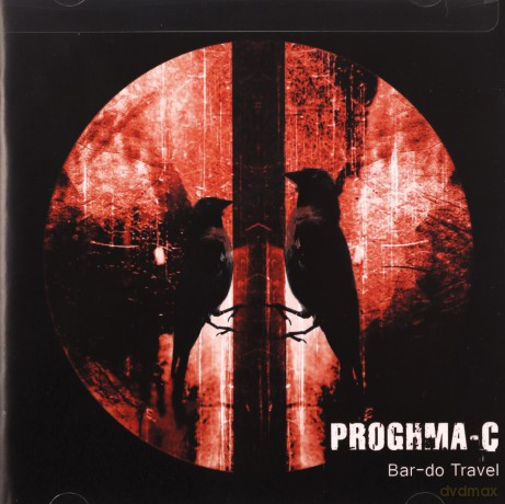 Proghma-C: Bar-Do Travel [CD]