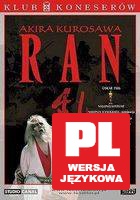 Ran [DVD]