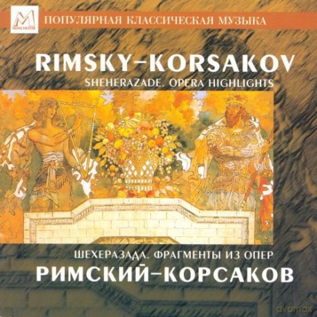 Rimsky: Opera Highlights [2CD]