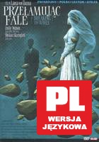 Przełamując fale [DVD]