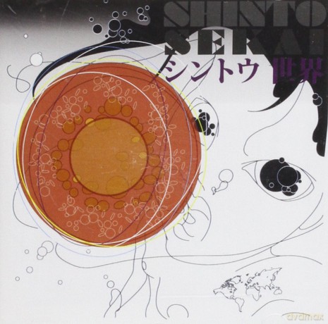 Shinto: Sekai [CD]