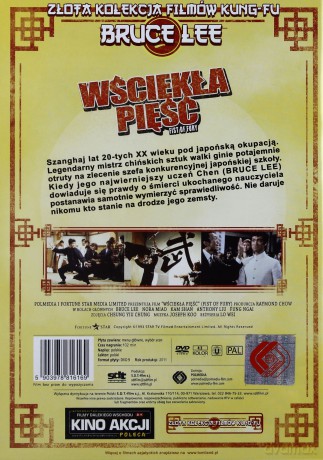Wściekła Pięść [DVD]