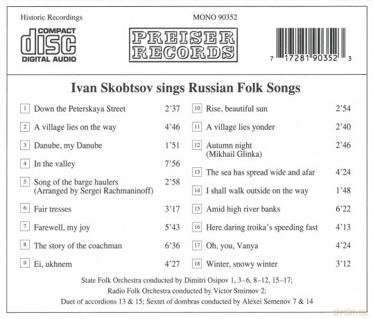Skobtsov Ivan: Sings Russian Folk Songs [CD]