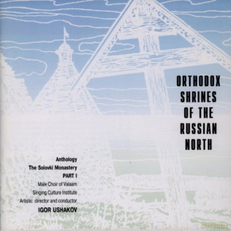 Solovki Monastery Chant: Orthodox Shrines Of The Russian North: T [CD]