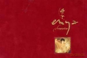 Enya: Amarantine (Deluxe Special Edition) [BOX] [CD]