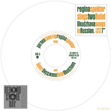Spektor Regina: Sings Two Songs In Russian - Rsd 2012 Release [Winyl]