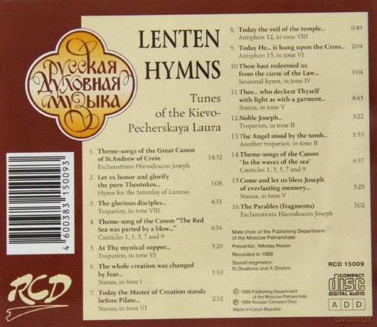 The Choir Of The Publishing Department: Male Choir Of The Publishing Department [CD]