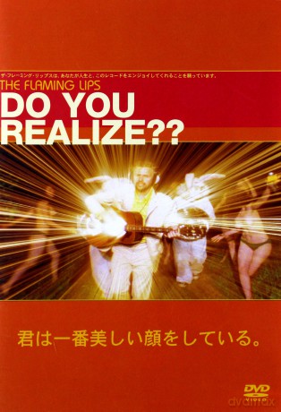 The Flaming Lips: Do You Realise [DVD]