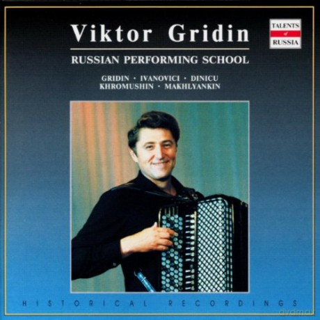 Viktor Gridin: Accordion Recital: V. Gridin - Happy Ro [CD]