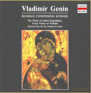 Vladimir Chamber Choir: The Plaint Of Andrey Bogolubsky [CD]