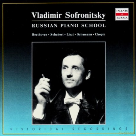 Vladimir Sofronitsky: Piano Recital [CD]