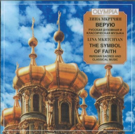 Yevgeni Talisman: The Symbol Of Faith [CD]