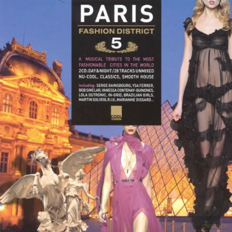 Paris Fashion District 5 [2CD]
