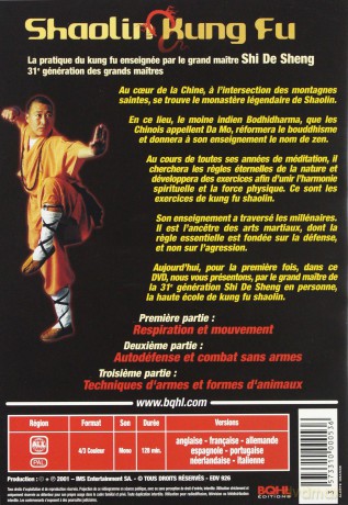 Shaolin Kung Fu [DVD]