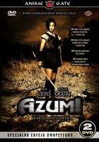 Azumi [2DVD]