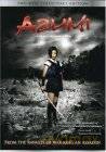 Azumi [2DVD]