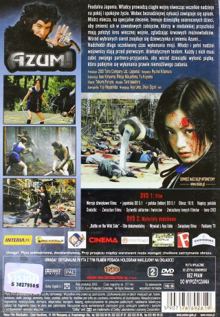 Azumi [2DVD]