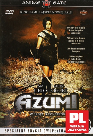 Azumi [2DVD]