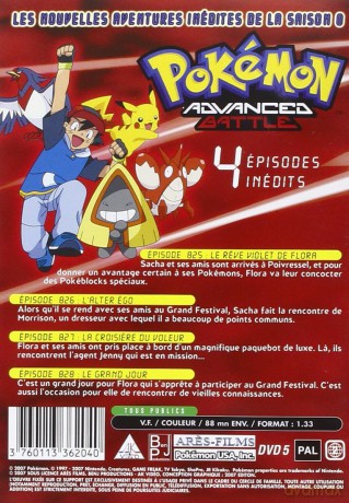 Pokemon - Advenced Battle - Saison 8 - vol. 7 [DVD]