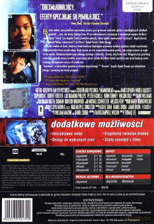 Supernova [DVD]