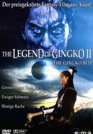 The Legend Of Gingko II - The Gingko Bed [DVD]