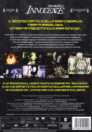 Ghost In The Shell 2 - Innocence [2DVD]