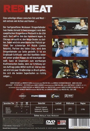 Red Heat [DVD]