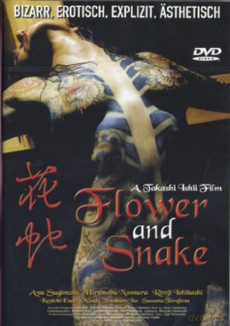 Flower And Snake - Hana To Hebi [DVD]