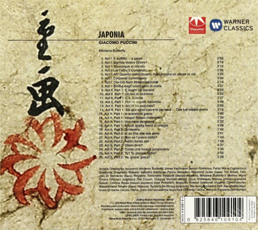 Kolekcja Muzeum Narodowego - Japonia [CD]