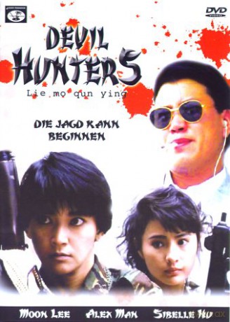 Devil Hunters [DVD]