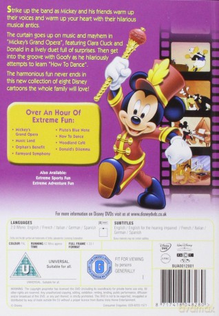 Extreme Music Fun (Disney) [DVD]