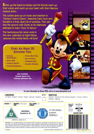Extreme Music Fun (Disney) [DVD]