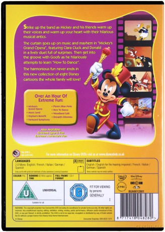Extreme Music Fun (Disney) [DVD]