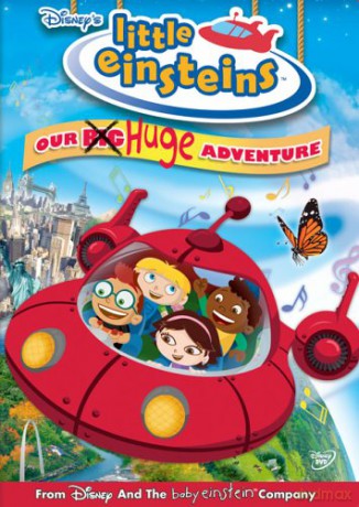 Our Huge Adventure [DVD]