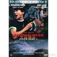 The Great Adventures - Cover Hard 3 [DVD]