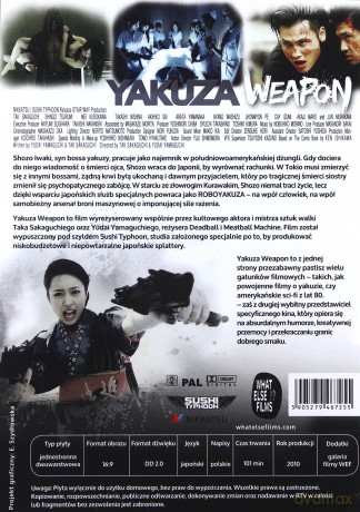 Yakuza Weapon [DVD]