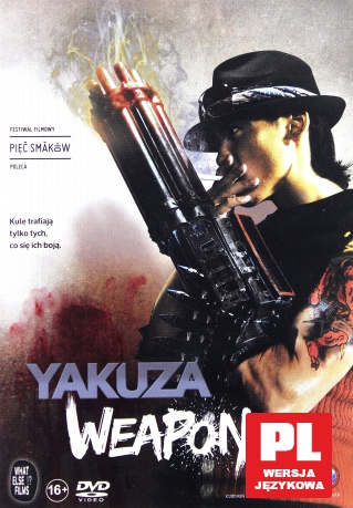 Yakuza Weapon [DVD]