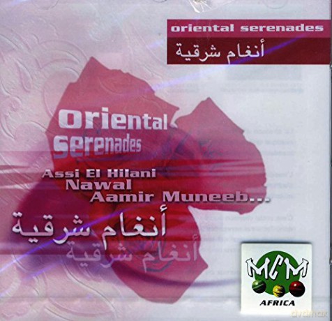 Oriental Serenades [CD]