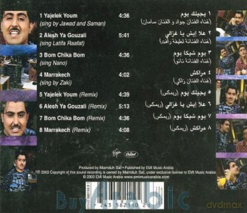 Yajelek Youm - Remix 2003 [CD]