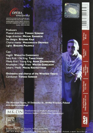 Hagith [DVD]
